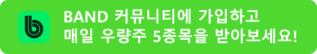 WhatsApp으로 무료 보고서 받기
